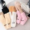 Calcetines de Terciopelo de Cordero para Mujer Invierno para Dormir en la Cama Calcetines Gruesos Calentador de Pies Artefacto Hogar Dormitorio Cama Calentador de Pies Calcetines
