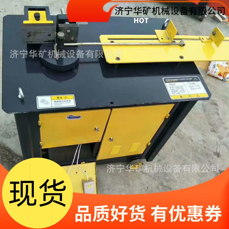 钢筋弯曲机 (3)_副本