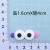 Grande pequeno tamanho Fofo Desenho Animado Olhos Patch Caixa de Armazenamento Presilha de Cabelo Decorativa Patch Furo Capa de Celular Fivela de Sapato Fivela de Cadarço