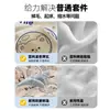 Conjunto de Cuatro Piezas de Leche Estampada de Invierno, Manta de Coral de Doble Cara, Funda de Edredón Individual, Conjunto de Tres Piezas para Dormitorio Individual/Doble, Uso Doméstico