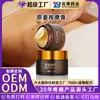 Crema de Masaje de Jengibre Personalizada Crema de Jengibre Crema Terapéutica de Jengibre Cabezal de Masaje Terapia de Masaje Meridianos de Todo el Cuerpo Calmante Dolorido Rígido Crema de Jengibre