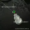 Suministro de Transmisión en Vivo Colgante de Calabaza de Calcedonia Verde Hielo Incrustada Plateada, Cadena para Clavícula de Fortuna y Prosperidad, Venta al por Mayor de Colgante de Calabaza de Ágata