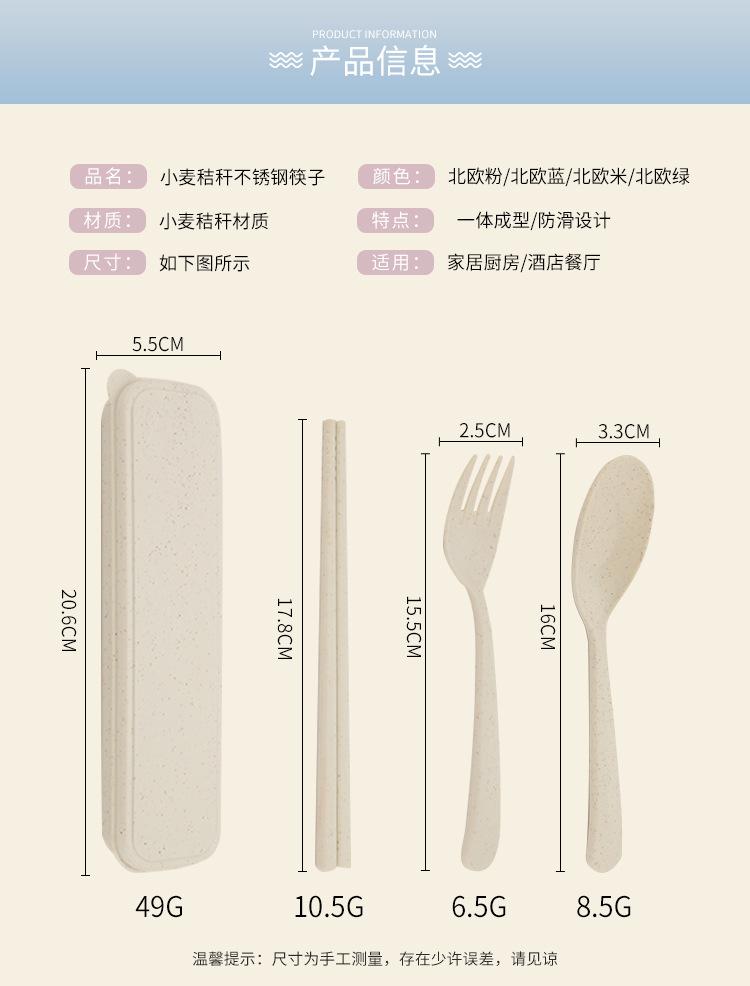 小麦秸秆2_12.jpg