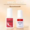 Cola de Unha Taiwan 7g para Unhas Postiças, Cola Especializada para Unhas, Não Requer Secagem em Forno, Longa Duração, Adesivo Forte para Pontas de Unha e Pedrarias