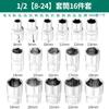 Llave de trinquete hexagonal externa Big Fly de cabeza de vaso corta de 1/2", 8-32 mm, herramientas de reparación de automóviles