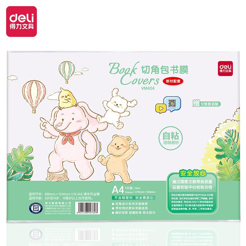 一键复制_20240130160044