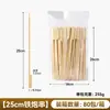 Espetos de Bambu Canne de Fer, Espetos para Churrasco, Espetos para Oden, Espetos de Bambu Atacado, Ferramentas para Churrasco, Espetos Descartáveis
