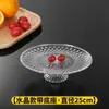 Prato de Frutas Acrílico Comercial KTV Hotel Recepção Escritório Doces Sementes de Melão Lanches Plástico Transparente Pequeno Prato de Frutas