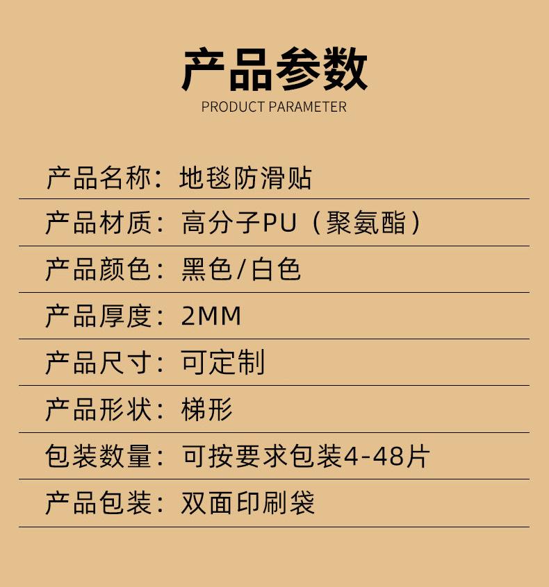 详情3_02