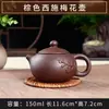 Conjuntos de Chá de Cerâmica, Bule de Chá com Flores Atacado, Bules de Argila Roxa Zhu Ni Totalmente Feitos à Mão Yixing, Bules Xishi, Bules com Bico de Pedra, Bules Pequenos com Filtro