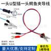 Cable físico horquilla en forma de U pinza de cocodrilo conector hueco cabeza de plátano cable de experimento de enseñanza de circuito eléctrico físico