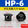 Material de Nylon Negro Plástico Ecológico Agujero de Enchufe Sellado Cubierta Antipolvo Tapón de Tubo Agujero de Enchufe Redondo Tapón de Hebilla Hp