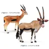 Simulación Cognitiva Animal Sólido Aves de Corral Ganado Burro Modelo Cría Burro Manchado Burro Juguete Burro Adornos