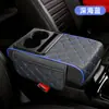 Almohadilla reposabrazos multifuncional para consola central de coche, funda protectora, reposacodos, caja de pañuelos para coche, caja de almacenamiento