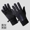 Guantes Cálidos Derong para Mujer Otoño e Invierno para Exteriores, Conducción, a Prueba de Frío, Pantalla Táctil, Antideslizantes, para Ciclismo para Hombre y Mujer