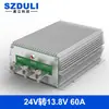 Conversor de energia DC 24V para 13.8V14V15V Módulo redutor DC-DC para carro 18-40V para 13.8V
