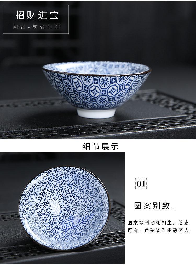 0凯津品茗杯_08.jpg