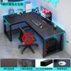 Mesa de e-sports para casa, mesa multifuncional em forma de L para escritório, mesa de canto para escrita e cadeira, combinação de mesa de canto para computador