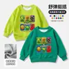 Sudadera con Capucha de Manga Larga para Niños Plantas vs. Sudadera con Forro Polar de Zombies para Niños Otoño/Invierno Base Térmica para Estudiantes