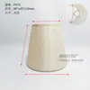 Diretamente do Fabricante, Nova Cobertura de Abajur de Tecido, Luminária Pendente Criativa DIY, Luminária de Parede, Acessórios de Iluminação em Papel Pergaminho PVC
