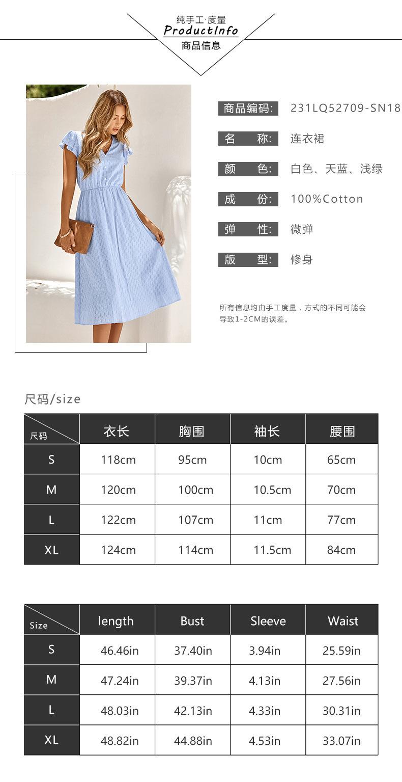 231LQ52709-SN18商品信息+尺码.jpg?x-oss-process=image/format,png