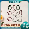 Molde Personalizado de Navidad para Pastel Fabricante Ciervo Molde de Acero Inoxidable para Pastel Corte de Frutas Molde DIY Utensilios para Hornear