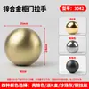 Puxador Dourado Brilhante Estilo Francês para Portas de Armário, Gavetas de Guarda-Roupa, Puxador de Porta de Furo Único, Puxador de Latão para Armário Estilo Americano de Luxo Leve