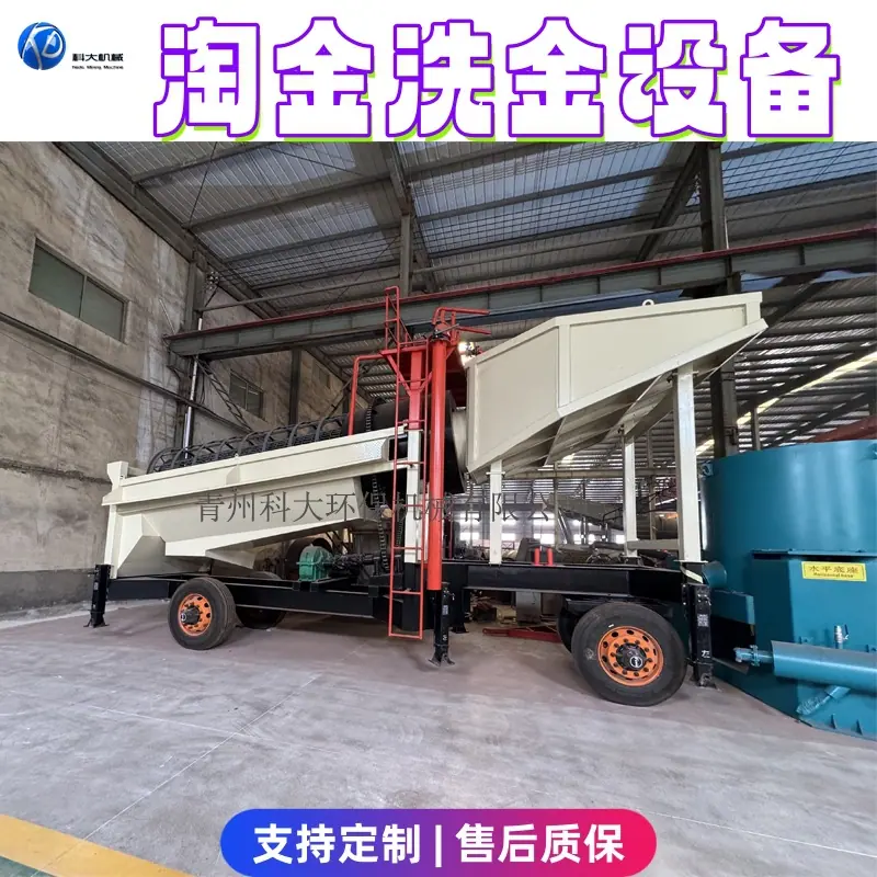 未淘金洗金标题-1_副本.jpg