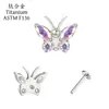 Populares Aretes de Mariposa con Circonitas de Aleación de Titanio F136, Modernos, Sencillos y Versátiles Aretes de Clavo para Cartílago Auricular, Joyería para Piercings