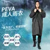 Viaje Todo en Uno Impermeable Largo para Adulto No Desechable Exterior Viaje Portátil Poncho para Senderismo Venta al por Mayor Campamento