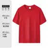 Camisetas de Algodón y Spandex Más Vendidas para Hombre, Ropa de Trabajo para Mujer de Cuello Redondo y Manga Corta, Camisas Publicitarias Corporativas, Impresión Personalizada