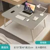 Mesa dobrável para cama, Mesa pequena portátil, Suporte de cabeceira para dormitório de estudante, Mesa de computador, Mesa para preguiçosos