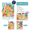 Puzzles Magnéticos de Animales para Niños de 3 a 6 Años, Piezas de Puzzle 3D para Niños y Niñas, Juguetes Educativos que Mejoran la Concentración