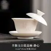 Taza de té de porcelana blanca Dehua con tapa suspendida, Exquisito cuenco de té para uso en casa y en la oficina, Juego de té de cerámica Kung Fu