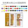 Conjunto de pigmentos para pintura chinesa tradicional Marley 12 cores 18 cores 24 cores 36 cores pintura de paisagem pintura a tinta pigmento para pintura chinesa