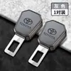 Adecuado para Foton Extensor de Conector de Horquilla de Cinturón de Seguridad Hebilla de Coche Tapón de Seguridad Hebilla de Enchufe de Cinturón Cerradura