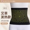 Cinturón Lumbar Térmico con Bolsillos para Calentar, Protector de Vientre para Mujer, Esencial Antifrío Otoño e Invierno para Hombre
