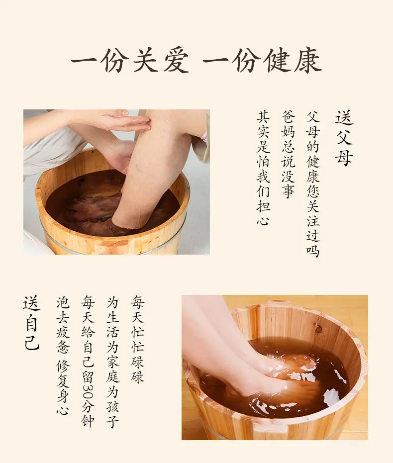 泡脚包_17.jpg
