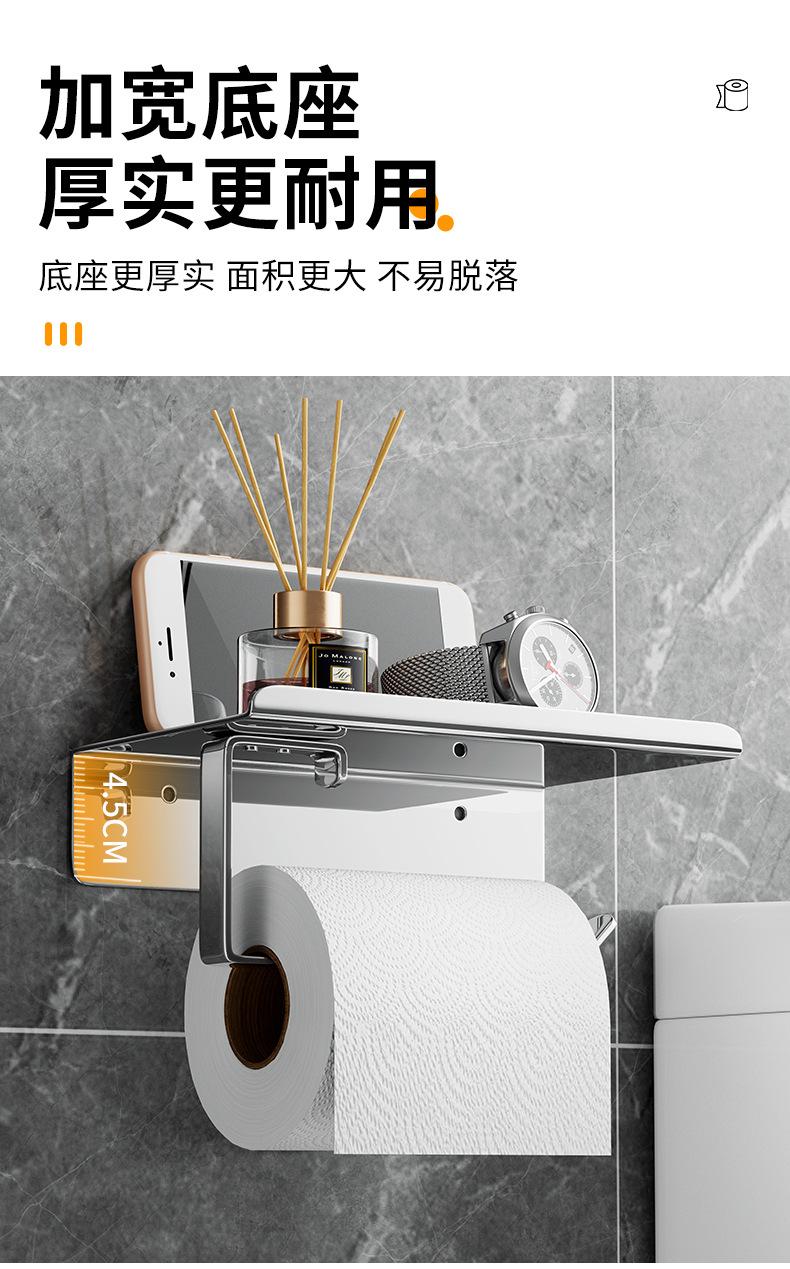 纸巾架_16.jpg