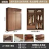 Armario de madera maciza con puertas correderas para uso doméstico, dormitorio, apartamento de alquiler, puerta corredera de roble, armario infantil, almacenamiento sin tiradores