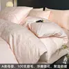 Conjunto de cama de quatro peças em jacquard escovado 100% algodão grau A, novo para outono/inverno de 2026, lençol e capa de edredom quentes 100% algodão puro