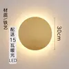 Luminária de parede redonda, nova luminária de cabeceira para quarto, design simples e minimalista, decoração criativa para parede de fundo da sala de estar, luminária de parede ambiente, tecido e ferro