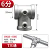 Conectores de Tubo de Acero de 20/25/32 mm Uniones de Tubo de Aleación de Aluminio Hierro Conectores de Tubo Galvanizado para Barandillas Sujetadores