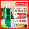 Botella de plástico transparente al por mayor, 250 ml, 500 ml, vacía, con tapa, desechable, para agua mineral, muestra de PET, para fermentación de bebidas.