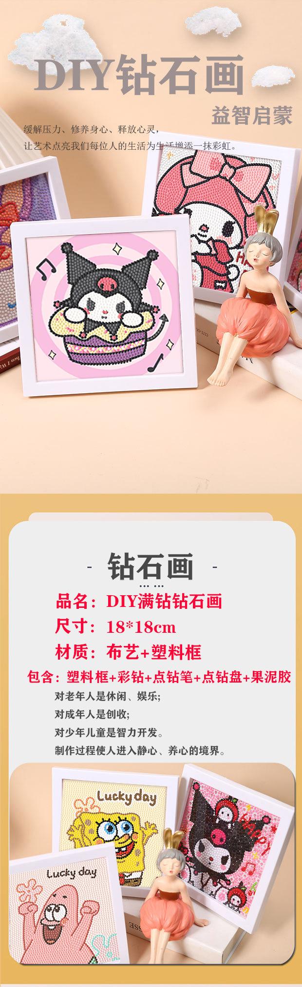 详情1