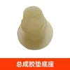 Equipo de cría Alimentador automático de agua Piezas totalmente automáticas Dispensador automático de agua Prasong Accesorios Suministros para avicultura estilo Guangdong