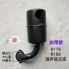 Motor Diésel Monocilíndrico R175R180 Ensamblaje de Filtro de Aire y Silenciador Chimenea 6 HP 8 HP Tubo de Escape Tubo de Admisión
