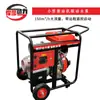 Bomba de Agua Autocebante de Gasolina de 6 Pulgadas y Gran Flujo Shanghai Control de Inundaciones Bomba de Agua Todo en Uno de Gasolina Hs60Wp Escape