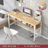 Escritorio rectangular largo, escritorio para computadora, escritorio para dormitorio de niñas, escritorio simple de oficina para estudiar, banco de trabajo rectangular para uso doméstico de estudiantes