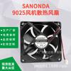 Fabricante Sanonda 9025 12V 0.30A Ventoinha de Refrigeração do Chassi Inversor Grande Volume de Ar 9cm cm